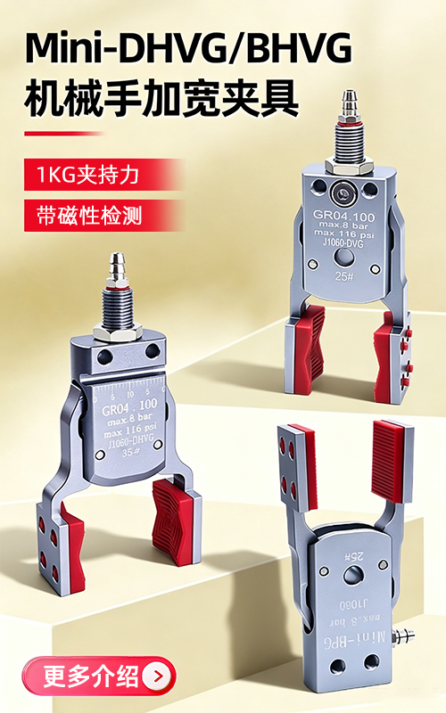 首页推荐产品_copy