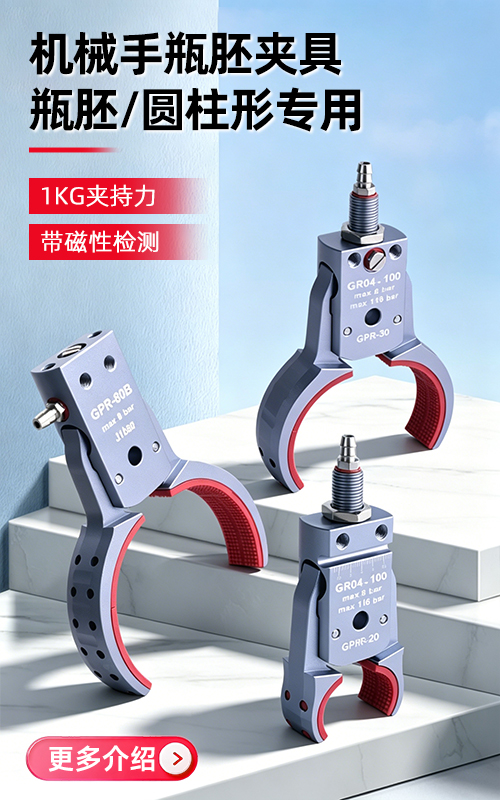 首页推荐产品_copy